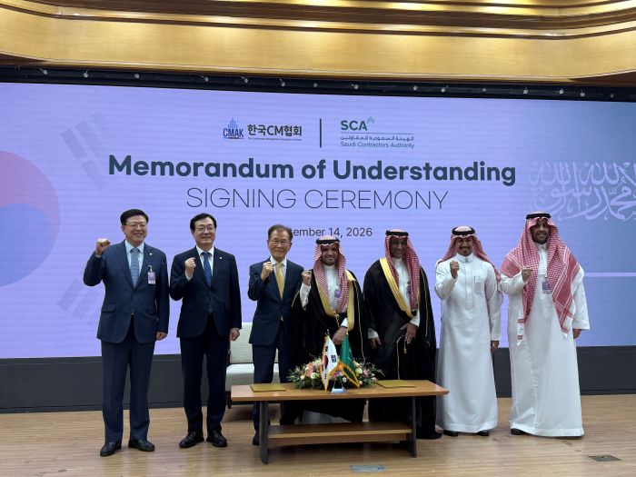 CMAK Strengthens Cooperation in Construction Management with the Saudi Contractors Authority (SCA)
