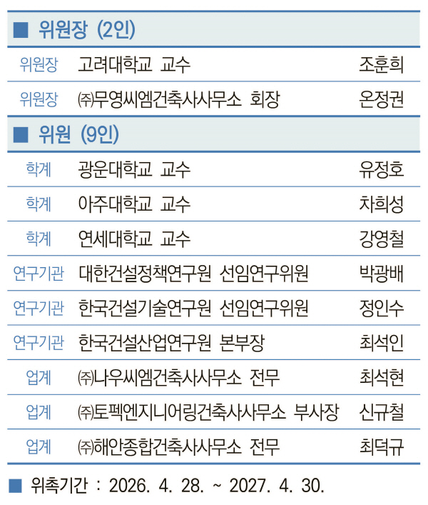 260428eng.jpg