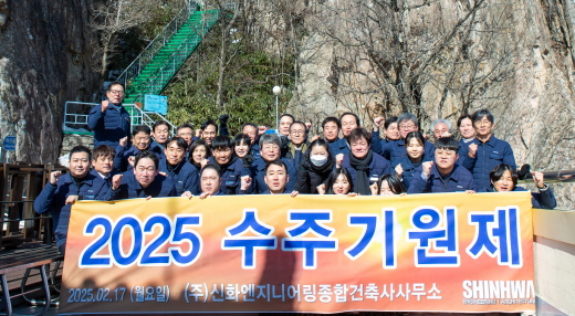 250217.jpg
