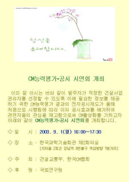 030827.gif