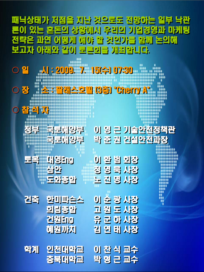 090715.jpg