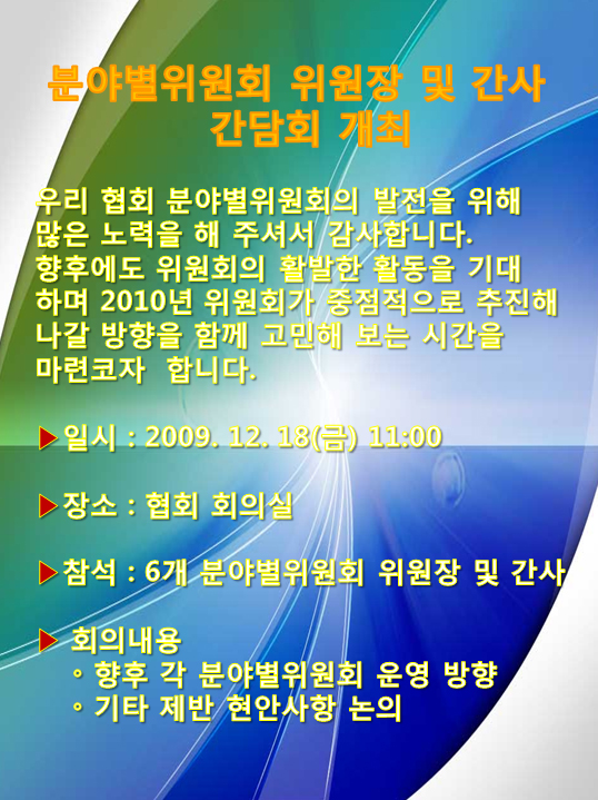 20091218_3468.jpg