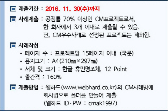 CMcase_1607.jpg
