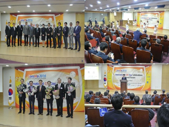 ConsMa2016-1.jpg