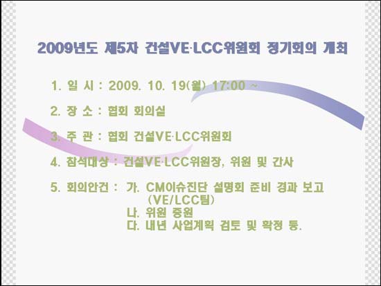VE.LCC(10.19).JPG