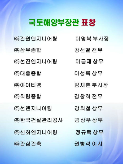 winner02.JPG
