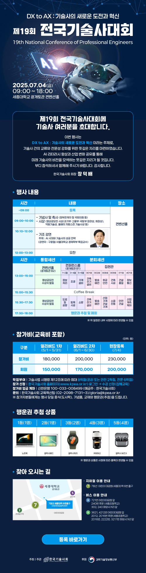 250704.jpg