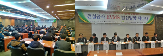 161202_EVMS.jpg