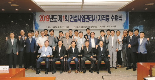 190828_CMP.jpg