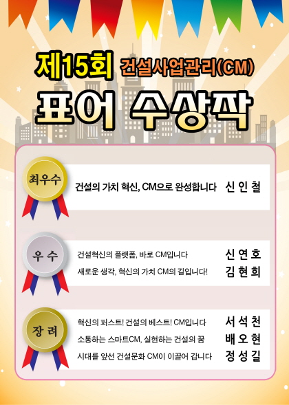 2021CM.jpg