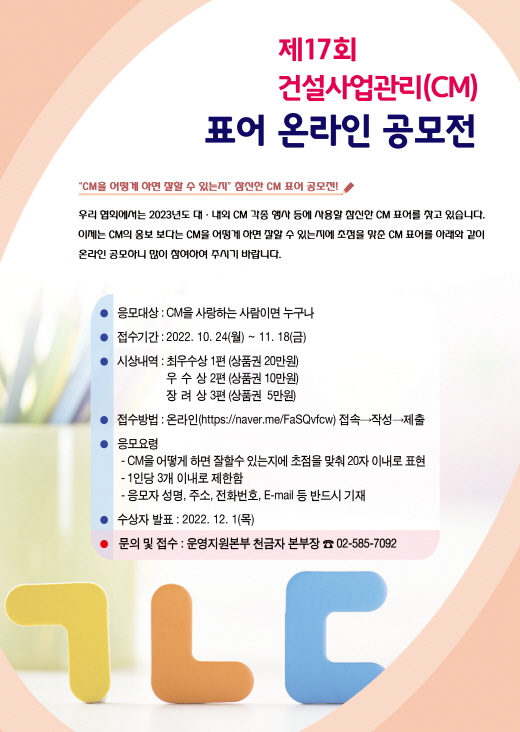 221024_slogan.jpg