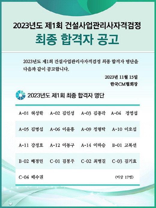231115.jpg