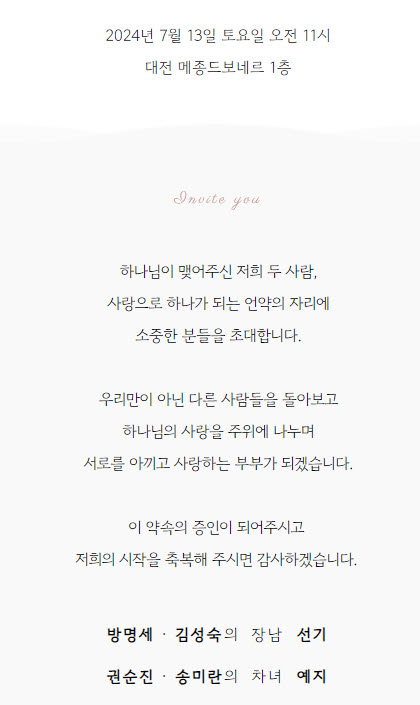 240713.jpg