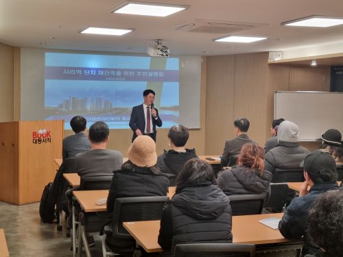 250307_간담회.jpg