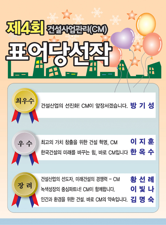 CMAK_1203.jpg