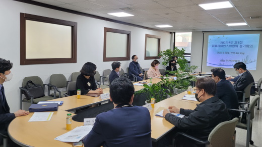 ComplianceMtg.jpg