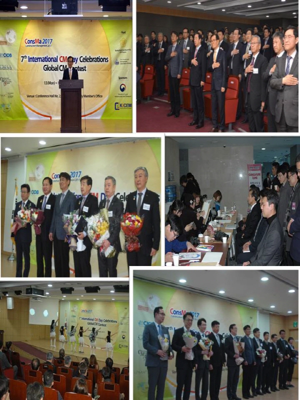 ConsMa2017.jpg